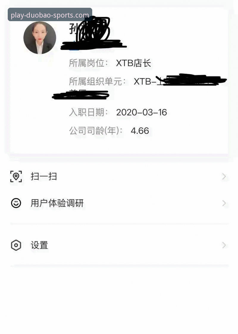 多宝体育专业体育 多宝体育专业体育平台深度评测:2025年数据服务与用户体验全面分析