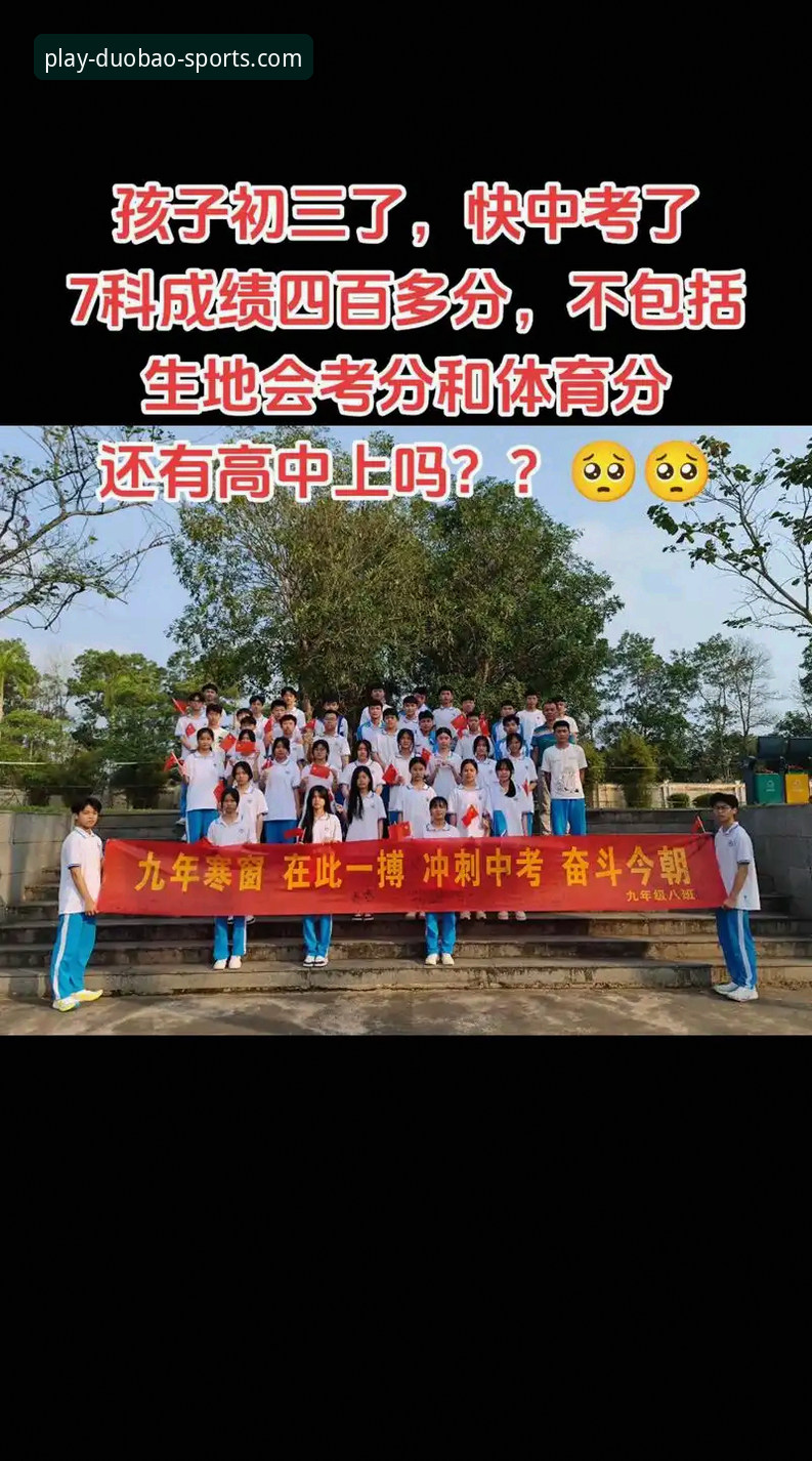多宝体育靠谱吗2026最新版本 多宝体育平台2026最新版本深度解析:安全性与实用性全面评估